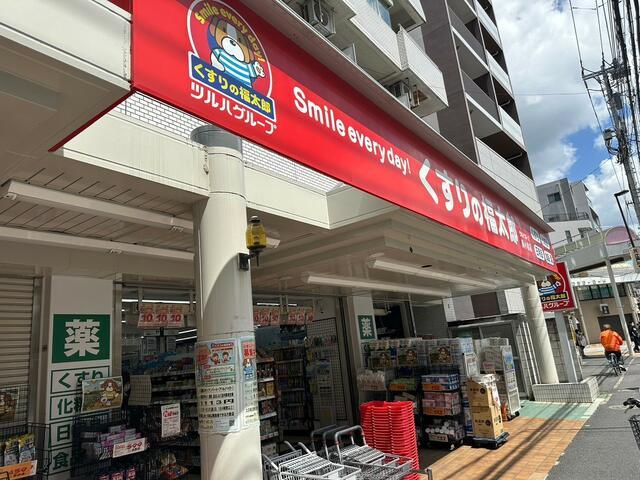 アルテールＹｓの周辺|くすりの福太郎南小岩店まで237m 