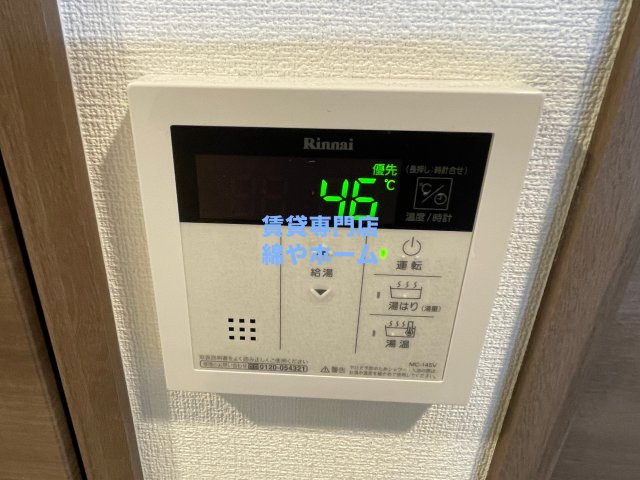エステムコート難波サウスプレイスVIIリアンの設備