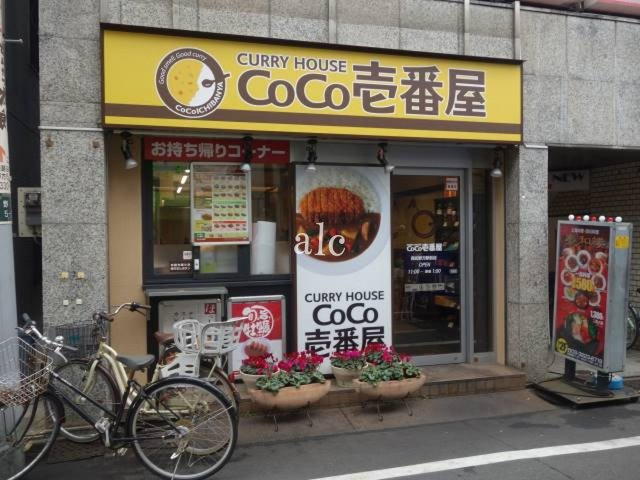 ソフィアポメロ(家具付き)の周辺
