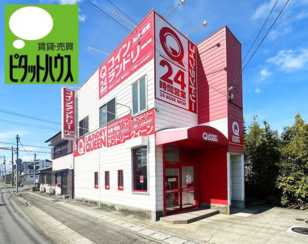 スモールメゾン斎田