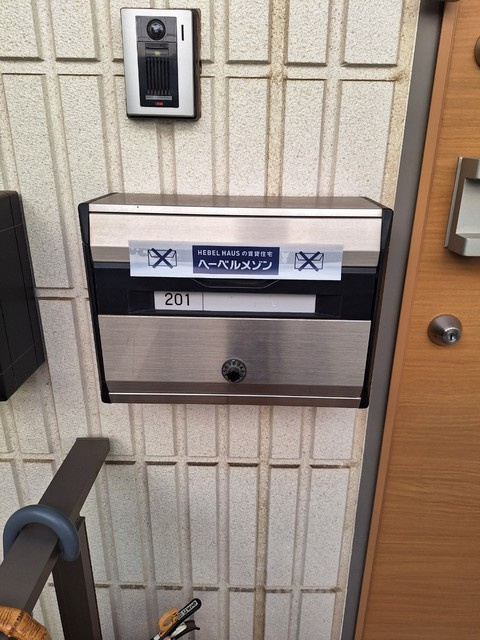 メゾンドヌーベルのその他共用部分|ポスト