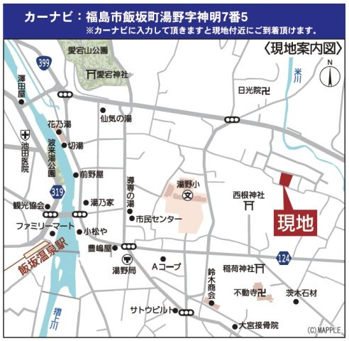 新築戸建・建売　飯坂町湯野第6　CRADLE　GARDEN　全5棟の地図