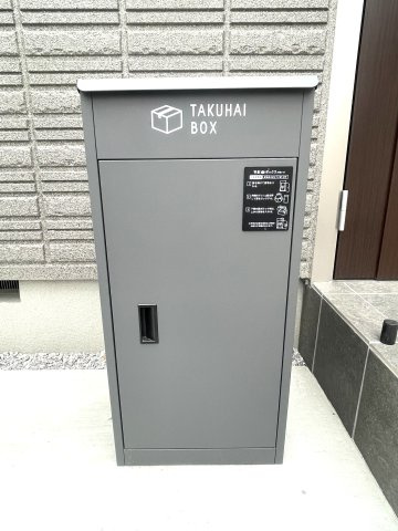 等々力５丁目ヘーベルメゾンのその他共用部分|宅配BOX