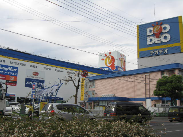 倉敷市西中新田の賃貸マンションの周辺|デオデオ倉敷本店