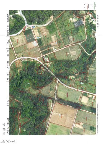 名護市数久田　農地（農振地域）の地図