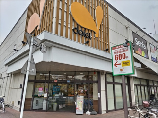 ダイエー 東川口店まで300ｍ