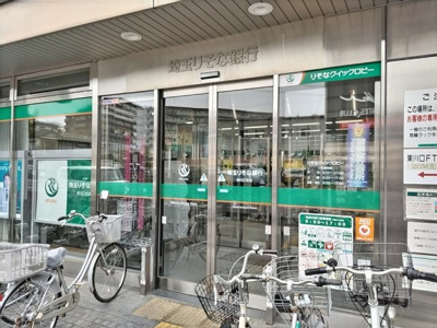 埼玉りそな銀行 東川口支店まで110ｍ