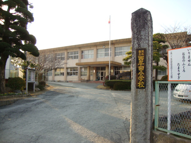 Ｓol y luna　（ソル　イルナ）の周辺|西牟田小学校まで970ｍ