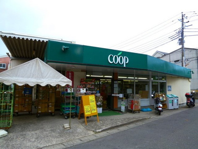 ユーコープ 下永谷店まで850ｍ
