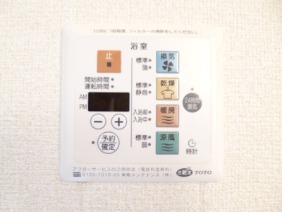 浴室乾燥機付