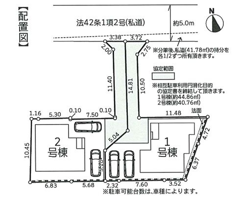 藤沢市高倉新築戸建て　９期2号棟の区画図|区画図「藤沢市高倉新築戸建て」