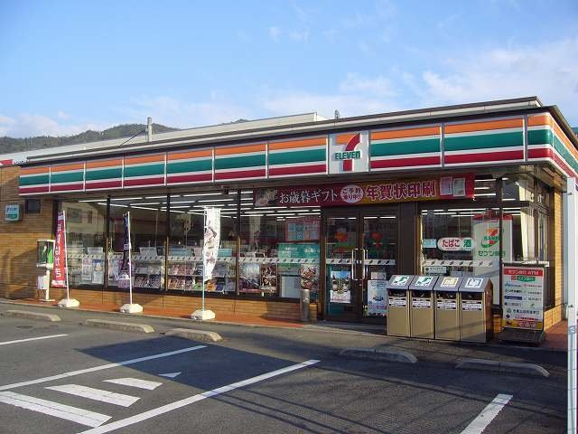 ｐｒａｔｃｒｉａ小鯖Ｃの周辺|セブンイレブンまで350m