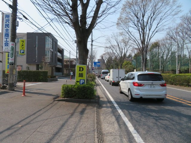 所沢市西新井町の店舗事務所の周辺