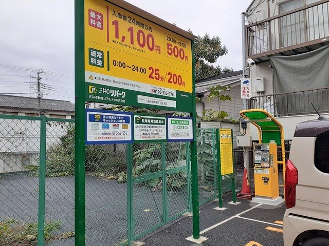 メゾン　ラフレシールの周辺