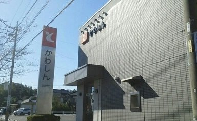 【周辺】 | サンフレスト | 豊川信用金庫まで2880m