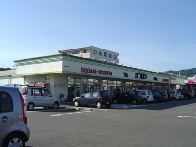 【周辺】 | クレストール脇田 | ショッピングセンターまつばやまで80ｍ