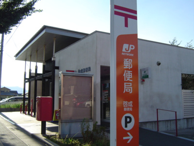 【周辺】 | クレストール脇田 | 啓成郵便局まで290ｍ