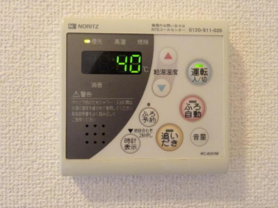 【設備】 | クレストール脇田 | 給湯器リモコン