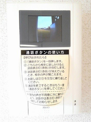 【セキュリティ】 | モン　アンテリユール一本松Ａ