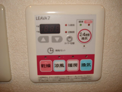 【設備】 | ピュアフォースせいら | 室内設備