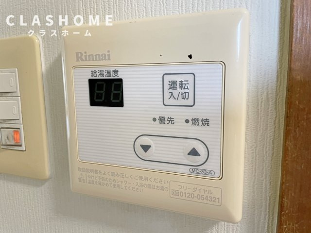 パレス三宝　　刈谷市近郊の賃貸はクラスホーム刈谷店の設備|同物件の別部屋になります。