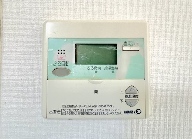 ハイムフローラの設備