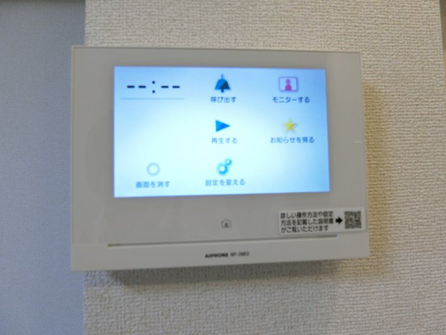 ヒカルサ米子Ⅰの設備