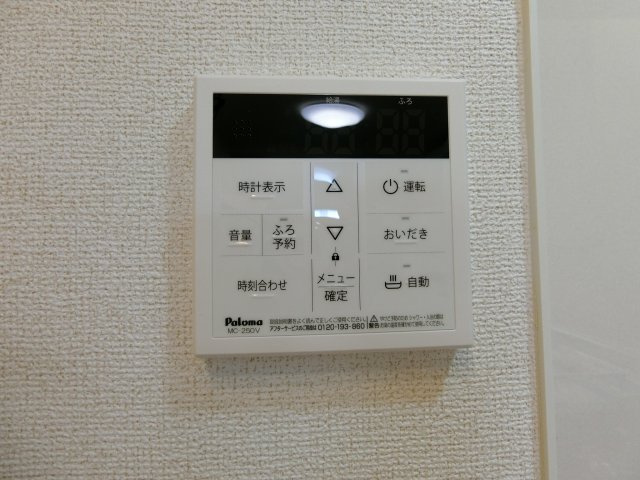 ヒカルサ米子Ⅰの設備