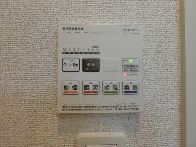 ヒカルサ米子Ⅰの設備