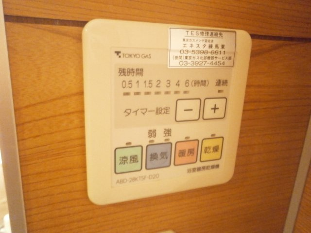 【設備】