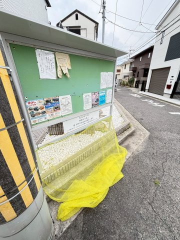 センチュリーハイツ のその他