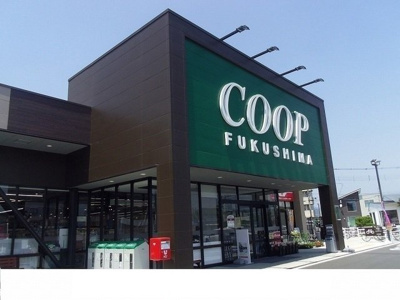 【周辺】 | ソルクレスト | コープふくしま瀬上店まで750m