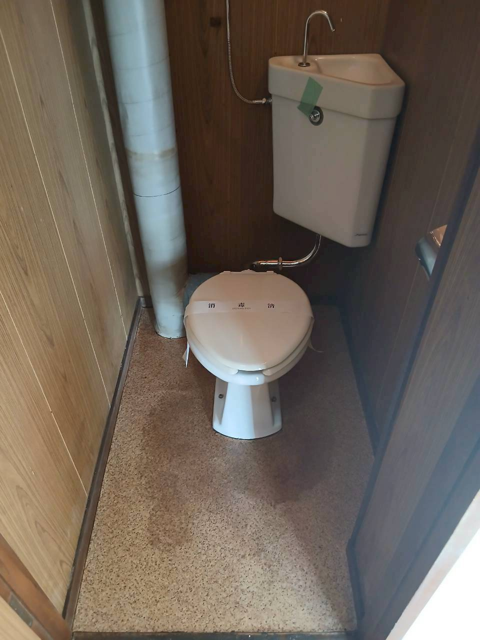 若草401マンションのトイレ