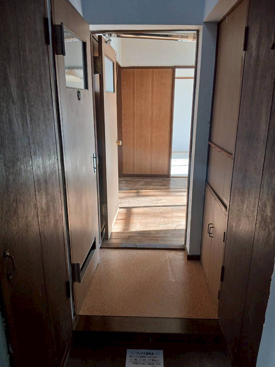 若草401マンションの玄関