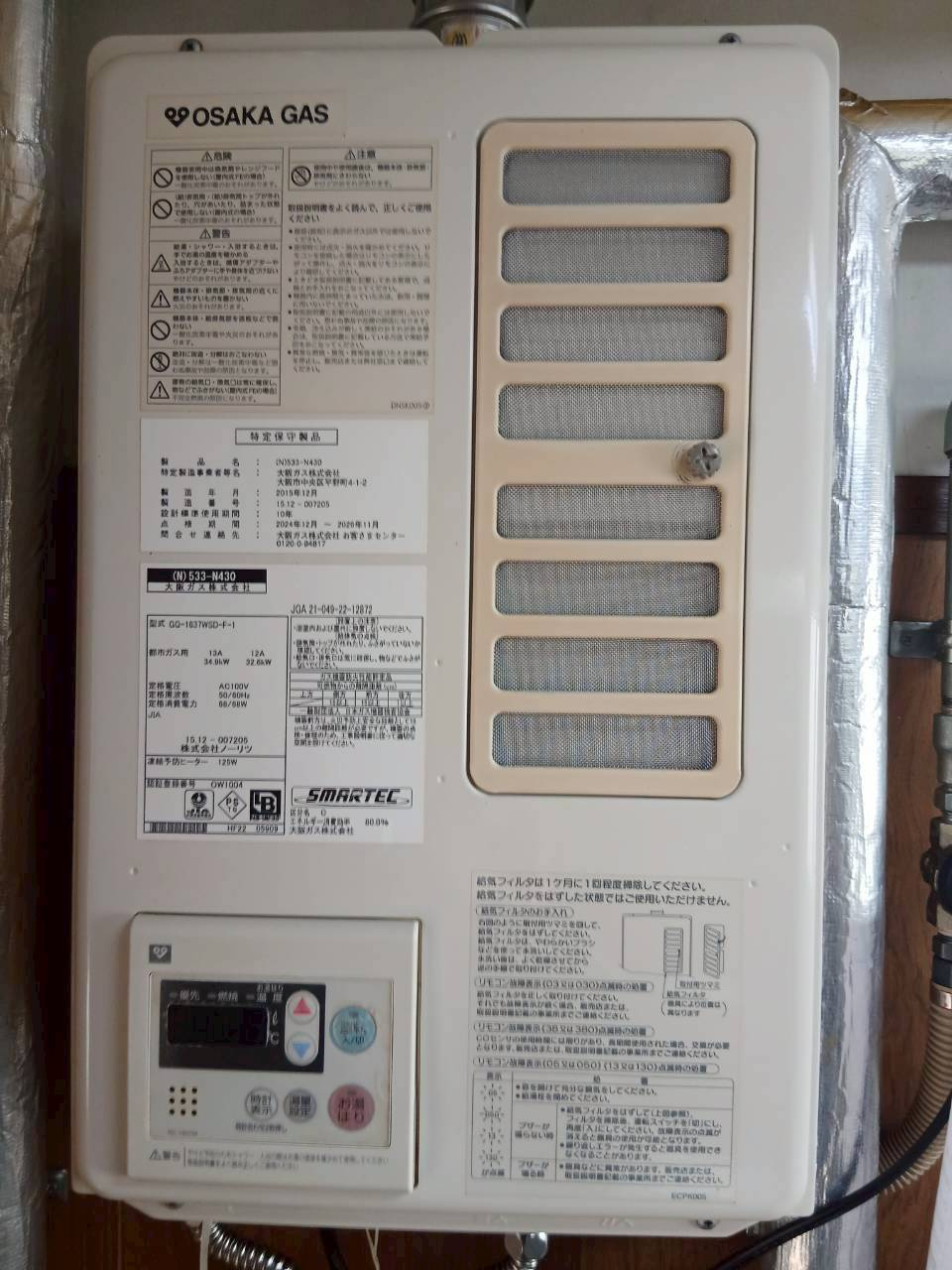 若草401マンションの設備