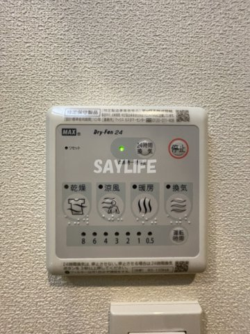 ヴァンベールの設備