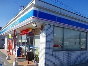 サウザンドウインズの周辺|ローソンまで530m