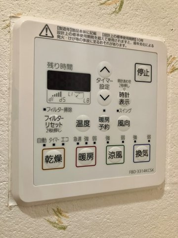 ジョイ茅ヶ崎第２ビルの設備
