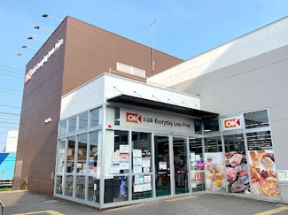 【周辺】 | オーケー下九沢店まで徒歩１７分