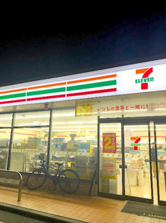 【周辺】 | セブンイレブン相模原中ノ原店まで徒歩５分