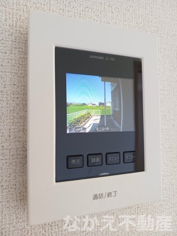 【セキュリティ】