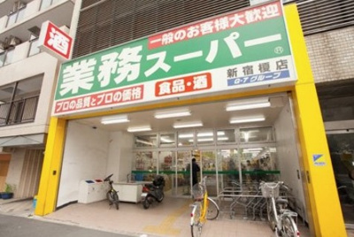 【周辺】 | ハーモニーテラス若松町Ⅱ