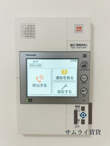 ディアレイシャス尾頭橋のセキュリティ