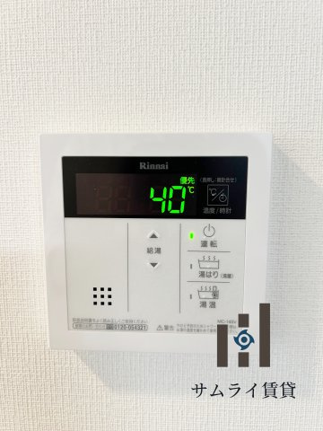 ディアレイシャス尾頭橋のその他