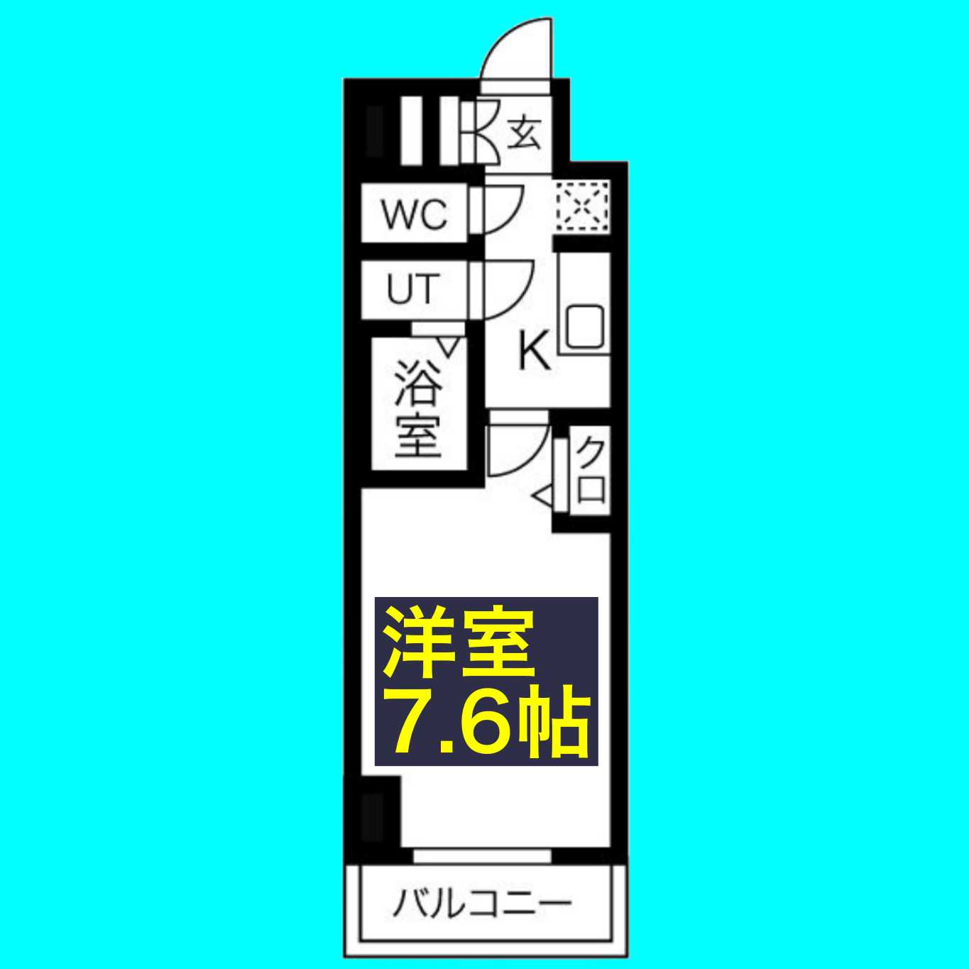 ディアレイシャス尾頭橋の間取り