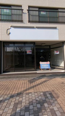 【周辺】 | 山内ビル