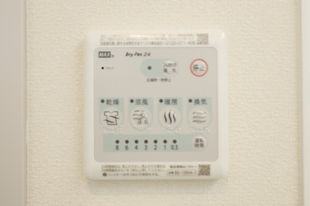 フリージア一色の設備