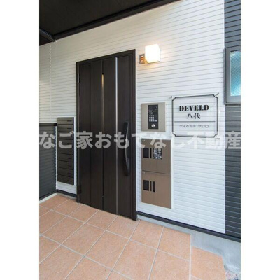 【エントランス】 | DEVELD八代