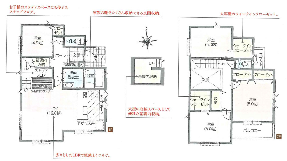 沼津市大岡の新築一戸建