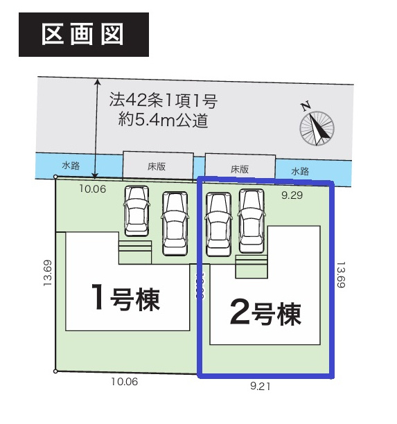 高知市高見町 2期2棟2 新築戸建ての区画図|2号棟